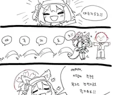 블루아카) 수즈나 인연레벨 오르는.manhwa