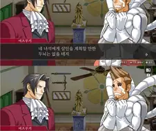 친구에 대한 신뢰가 높은 검사