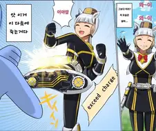[말딸] 이후 메챠쿠챠 고루시한테.manhwa