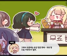 트릭컬) 이렇게 대견할 수가...