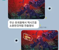페스페) 친구가 한 얘기를 듣고 쪄온 짤