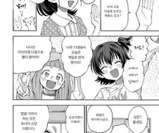 @)첫 만남 자기소개