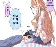 [프리코네] 하츠네의 무릎 베게.manhwa