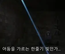 이세계삼촌) 처음으로 마법을 사용해서 놀란 삼촌