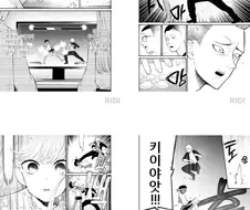백합) 사랑에 빠지는 순간