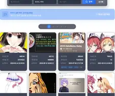 이미지 검색 이거 맞음?