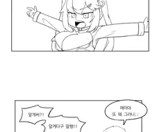 (라오) 메이는 암컷꼬맹이 이미지일때가 훨 꼴렸는데