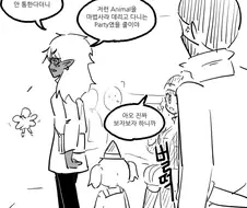 꼬마용사쟝과 자비로운 흑요정 만화