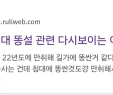 의외로 침대에서 하면 안되는 행동.jpg