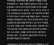 여자 아이들이 의외로 많이 당하는 학대