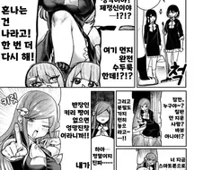 2D 세상의 위원장 캐릭터가 현실로 튀어나오면 안 되는 이유.jpg