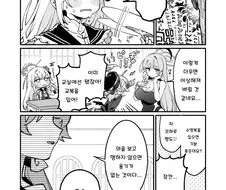 블루아카,후방?) 더위로 이상해진 히후미 만화