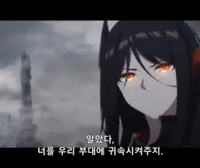 [명일방주] 스토리를 따라갈 수가 없다!!