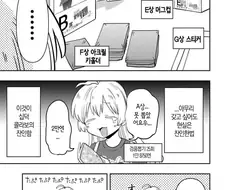 훌륭한 오타쿠 시민 의식을 가진 아가씨.jpg