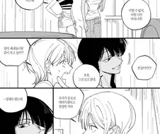 원피스) 로빈 합류 첫날