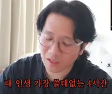 야구 무승부를 완벽하게 요약하는짤