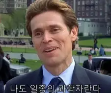 MCU) 모든 피터 파커들 특