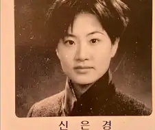 90년대 여자연예인 프로필 사진