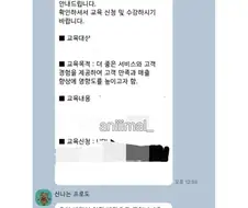 ???: 우리 매장이 친절 매장으로 뽑혔나봐요~