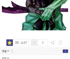 이게 뭐라고 개웃기네 ㅋㅋㅋㅋ