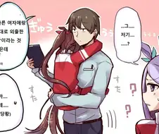 [말딸] 벌받는 트레이너.manhwa