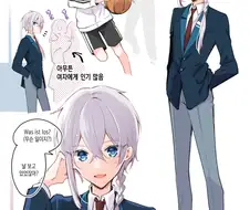 방에서는 무방비한 남장여자.manga