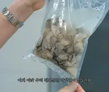 유튜브) 굴에 이물질이 너무 많을때 강레오 셰프의 팁