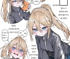 부끄럼이 많은 포니테일 츄리닝 쨩.manhwa