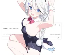 "개변태착정바니걸"