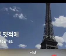 아이폰 사진요약 개폭력적이네