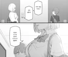 jk누나들과 친구-먹는-.manhwa