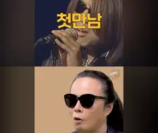 “애가 노래는 환상적인데 비쥬얼이 아쉬워”.jpg