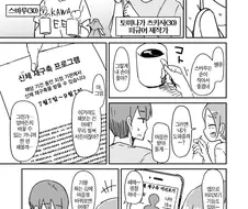 신체 재구축 프로그램 manhwa