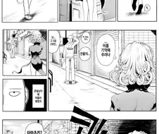 원펀맨)사이타마가 또 이름 까먹은 만화