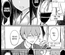 지박령에게 시달리는 불행한 직장인.Manga