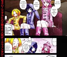 떡인지은 아닌데 떡인지보다 더 수위 높은것 같았던 만화