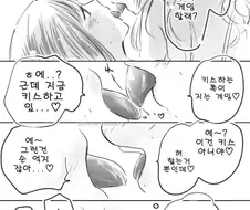 백합후방주의) 꼐임