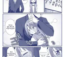 @) 하루와 꽁냥대지 않으면 나갈수없는 방