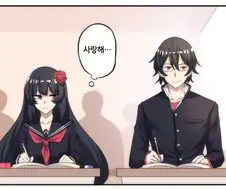 천생연분 커플.manhwa