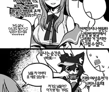 혼란스러운 VR챗.manga