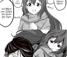 @) 로코에게 자지가 돋아난 만화.manga
