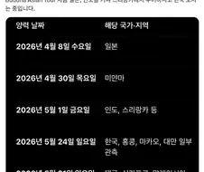 붓다 아시안 투어