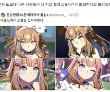 말딸)도쿄대 석학들이 오딲꾸 지갑 털려고 머리를 맞대서 나온 애