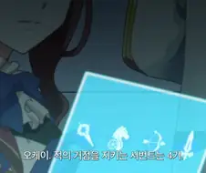 페그오]기본적인 공략법