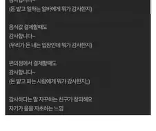 살면서 무조건 걸러야 하는 사람.