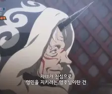 영지에 부임해서 처음으로 마주한 영민들