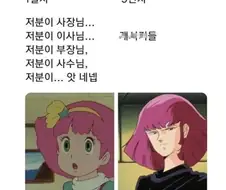 요술공주 밍키 오프닝 (SBS판)