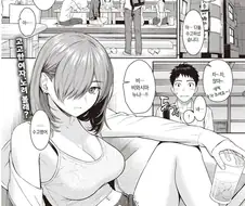순애) 알바하다가 만난 눈나랑 씻는 만화