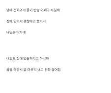 보이스피싱 막는법