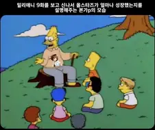 [@] 밀리애니 9화를 설명하는 늙은P